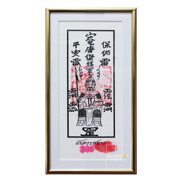 กรอบรูปพระ-กรอบรูปสำหรับบูชา-custom framing